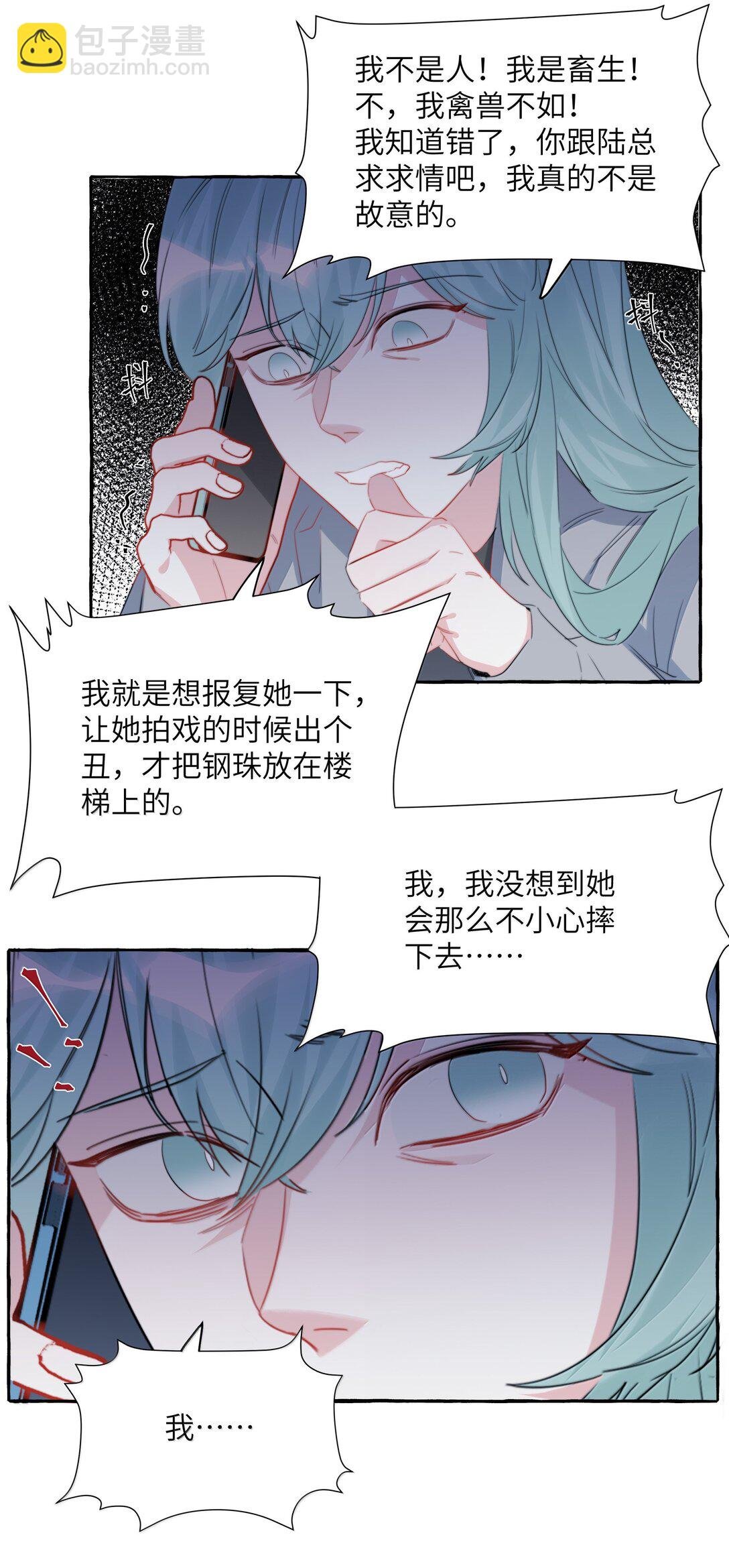 135 董雅飞