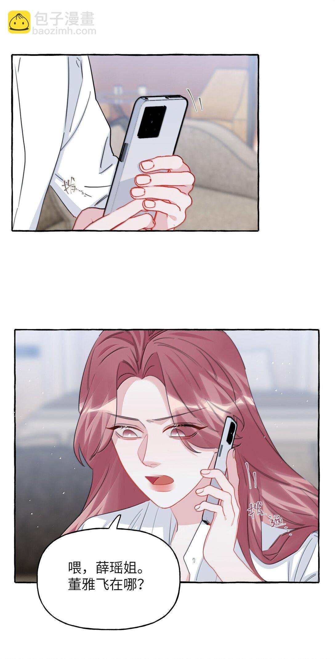 135 董雅飞