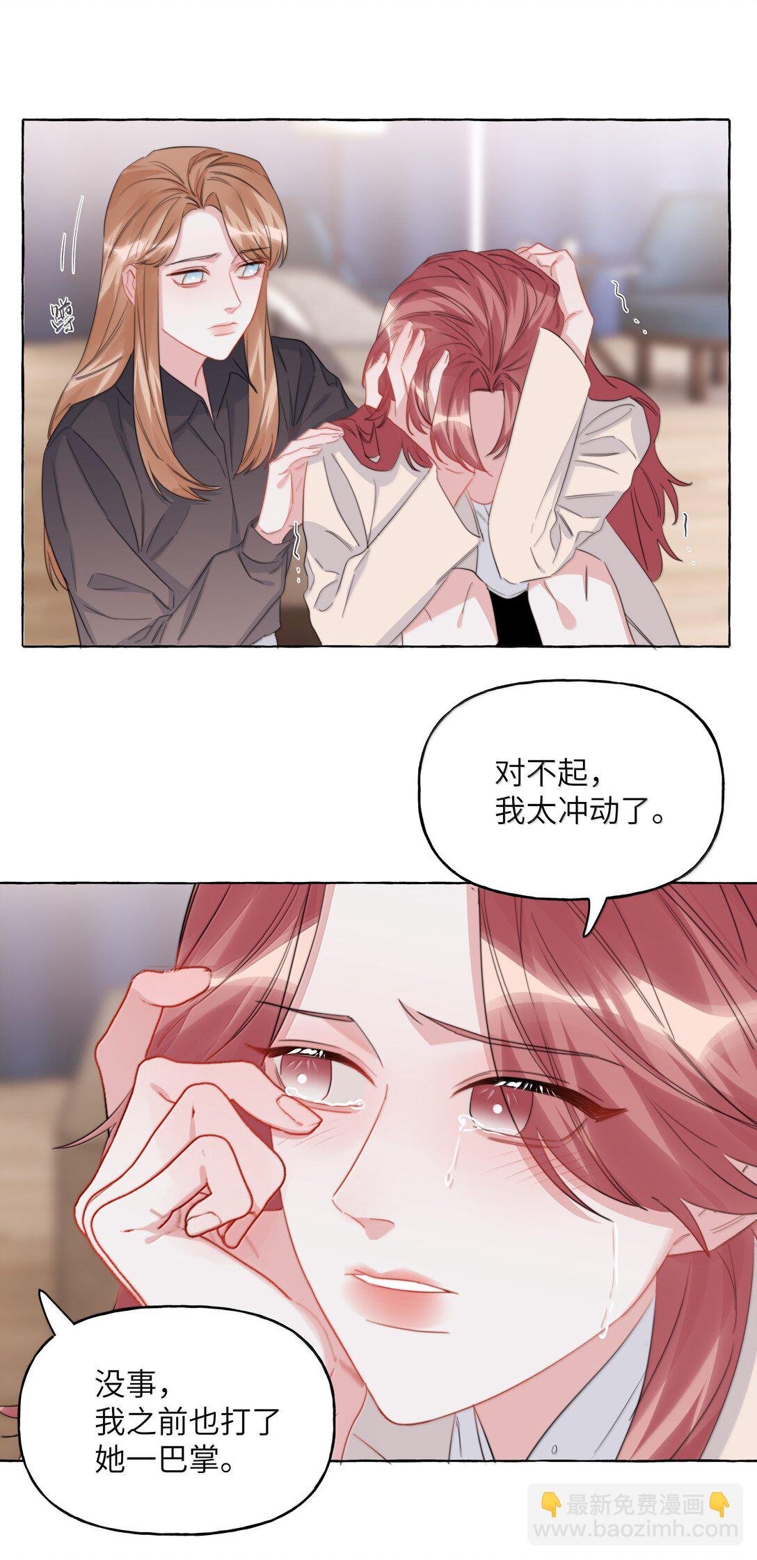 136 想接吻了