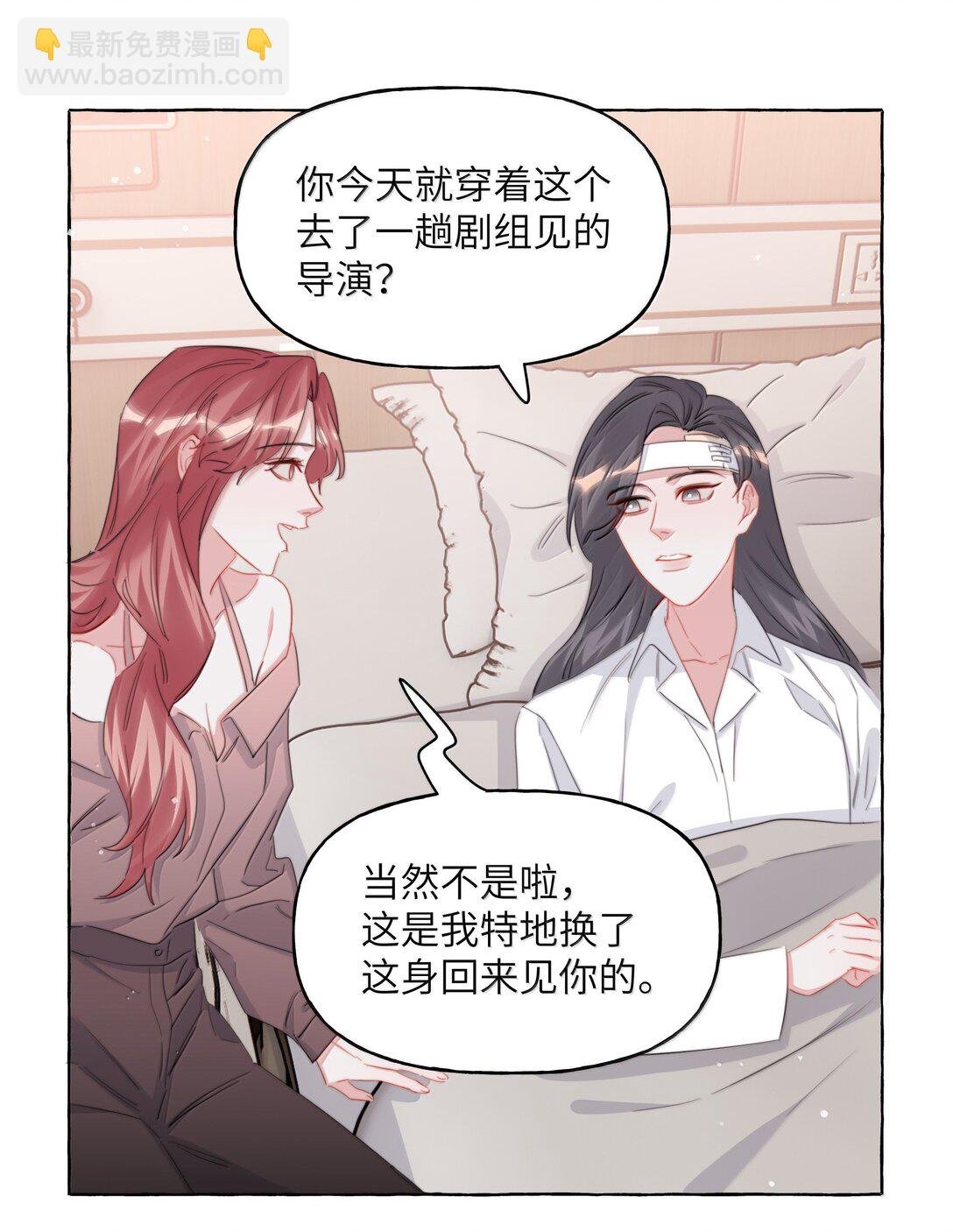 136 想接吻了