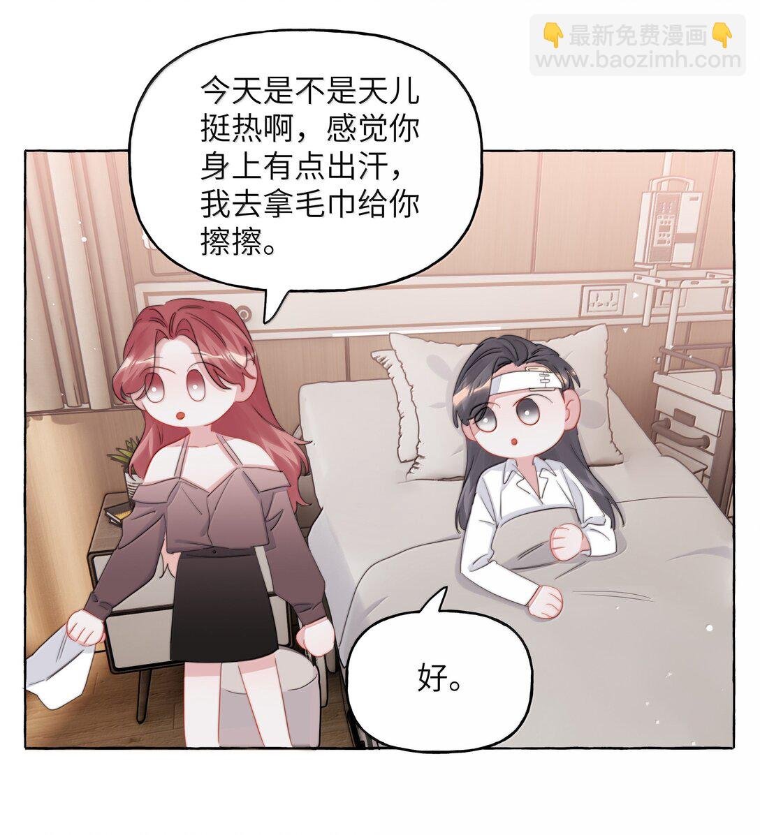 136 想接吻了