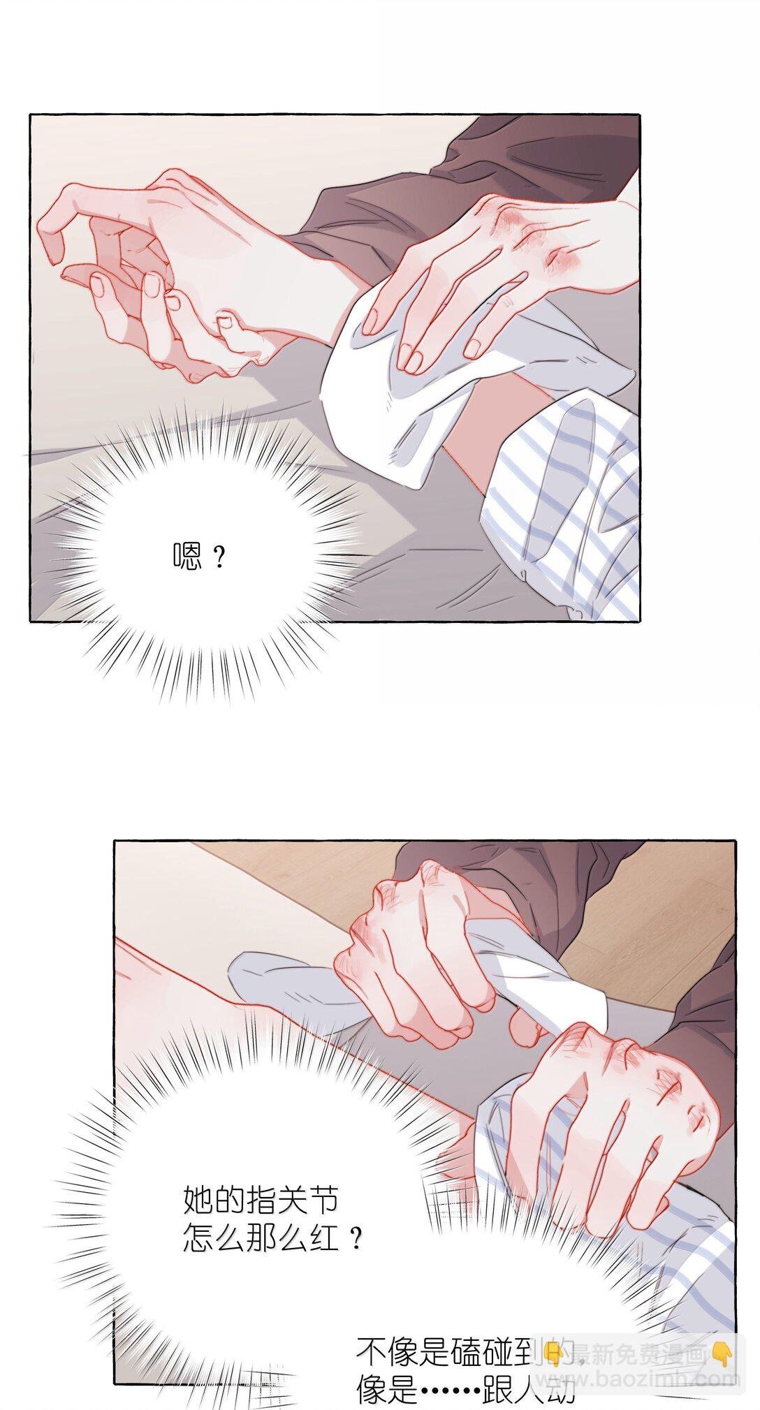 136 想接吻了
