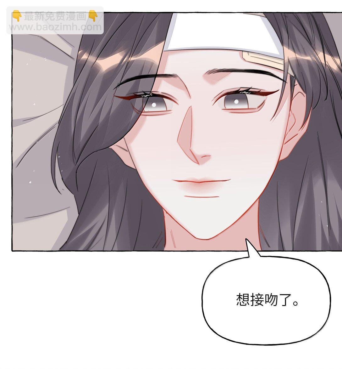 136 想接吻了