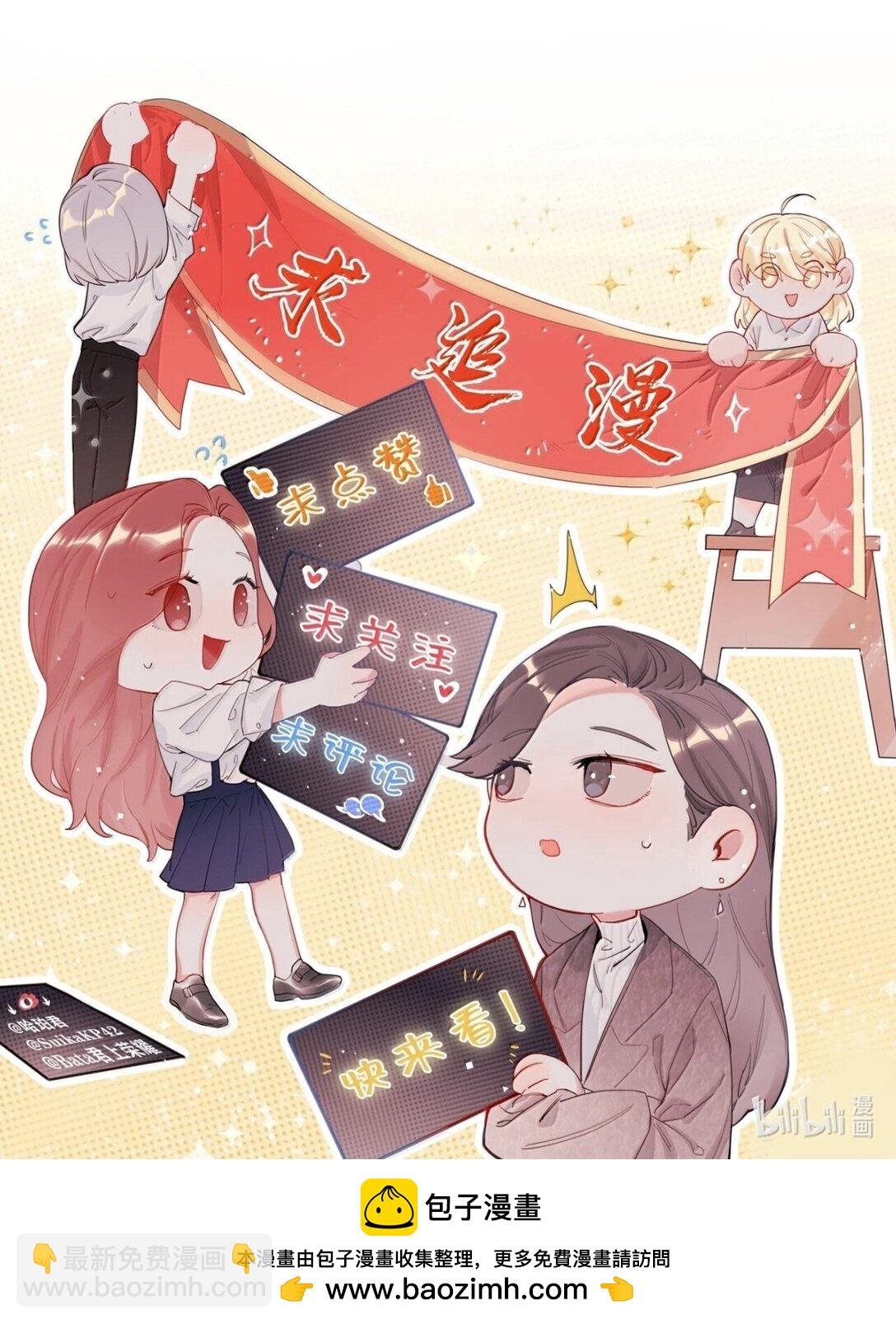 136 想接吻了