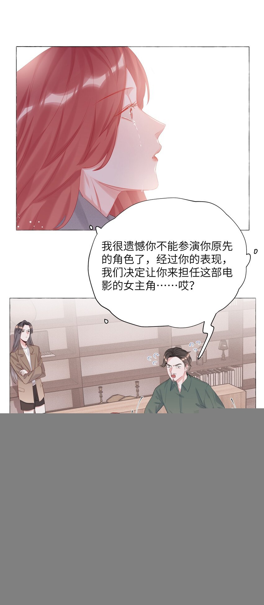 013 一起吃个饭吧~