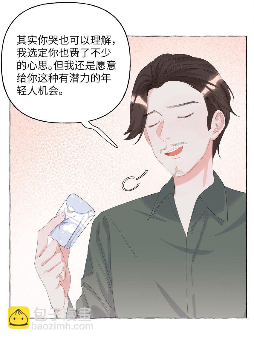 013 一起吃个饭吧~