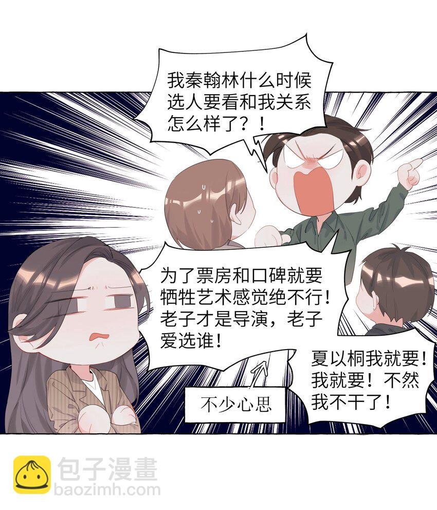 013 一起吃个饭吧~
