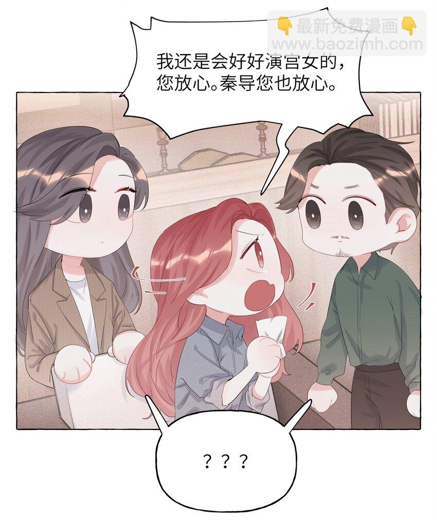 013 一起吃个饭吧~