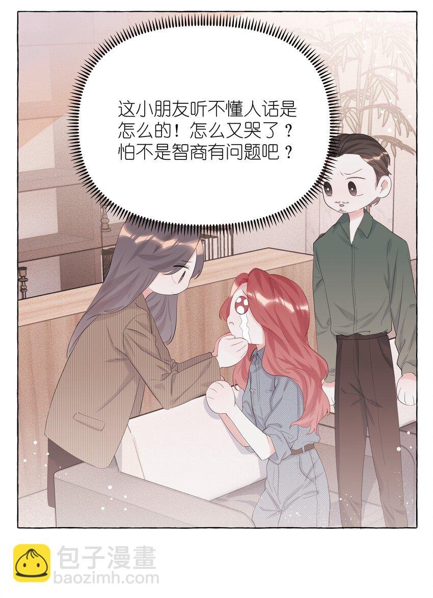 013 一起吃个饭吧~