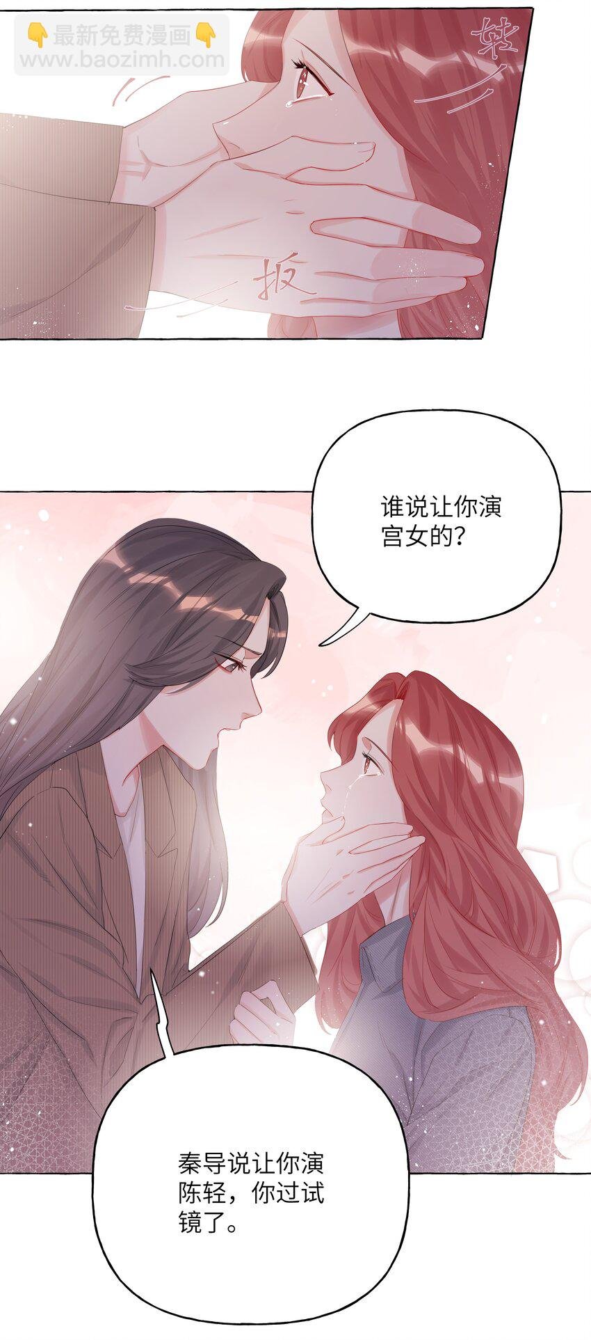 013 一起吃个饭吧~