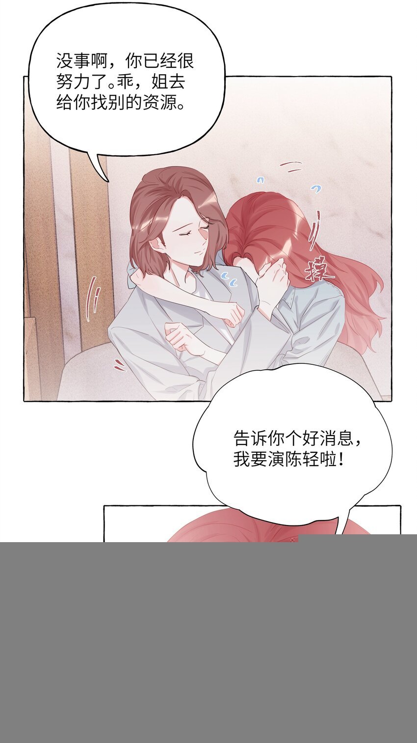 013 一起吃个饭吧~