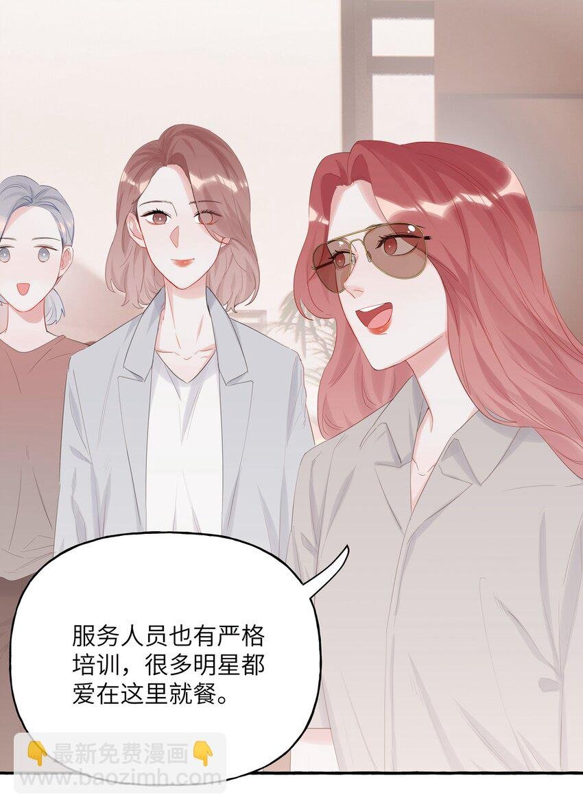 013 一起吃个饭吧~