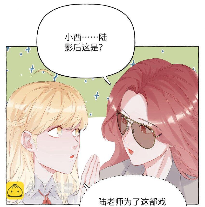 013 一起吃个饭吧~