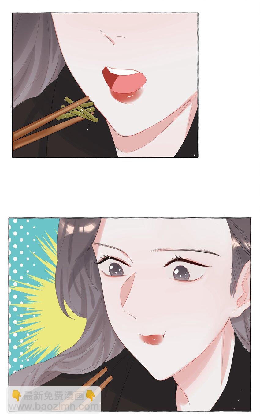 013 一起吃个饭吧~