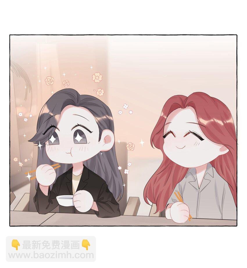 013 一起吃个饭吧~