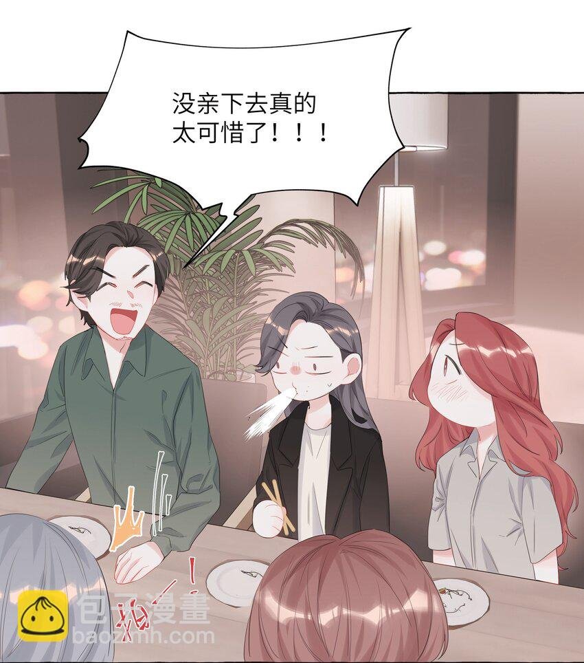 013 一起吃个饭吧~