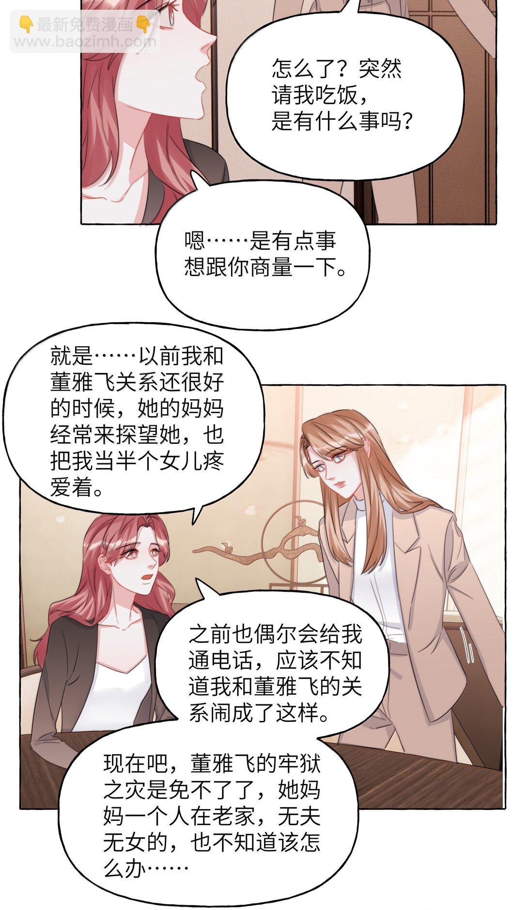 137 不懂最好