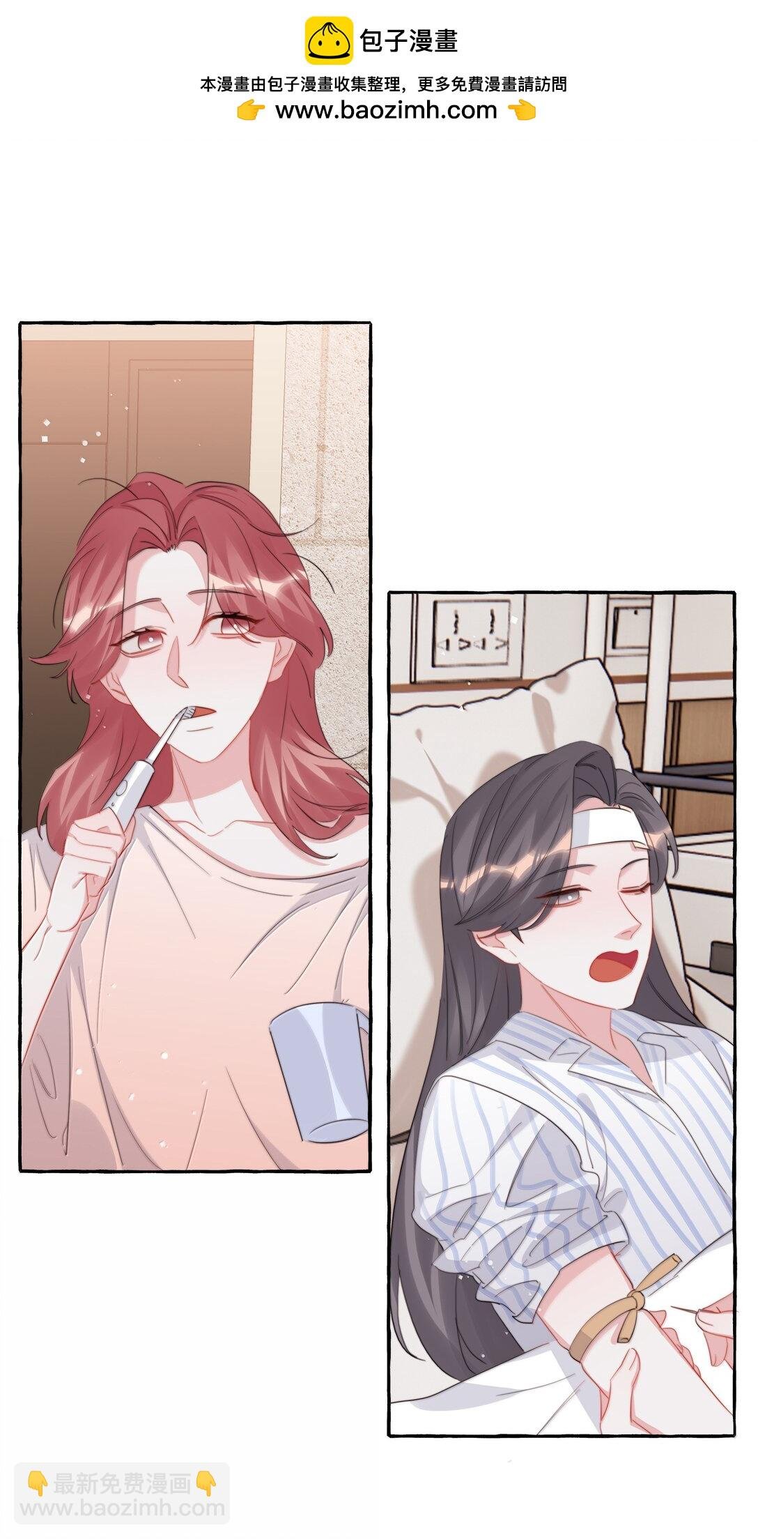 138 占便宜