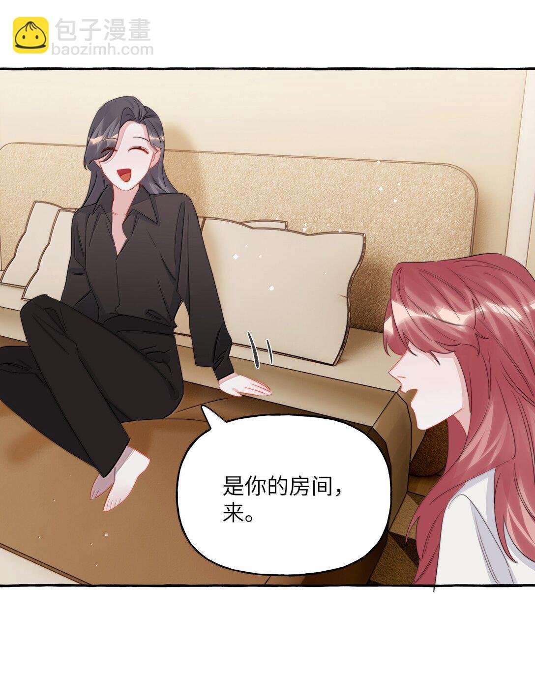 138 占便宜
