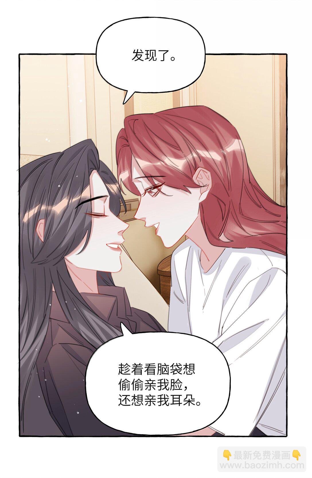 138 占便宜