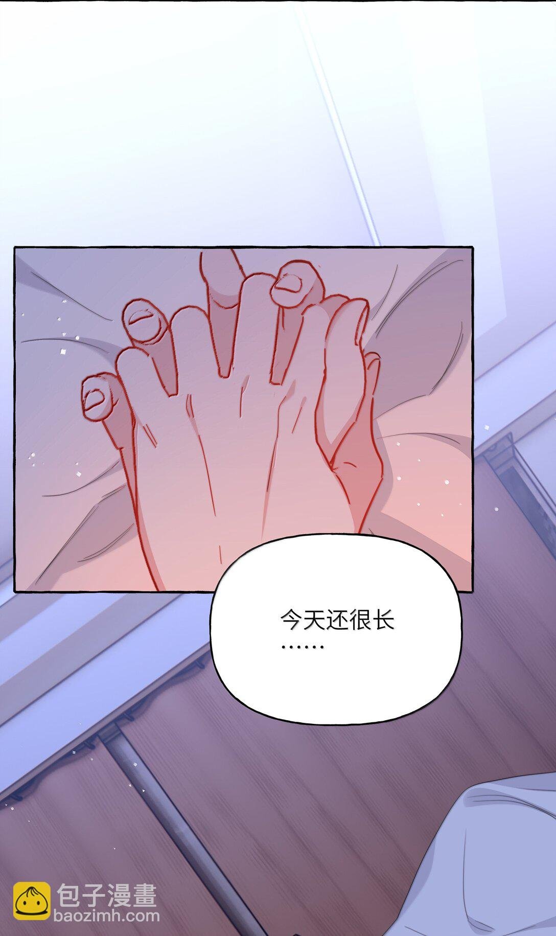 138 占便宜