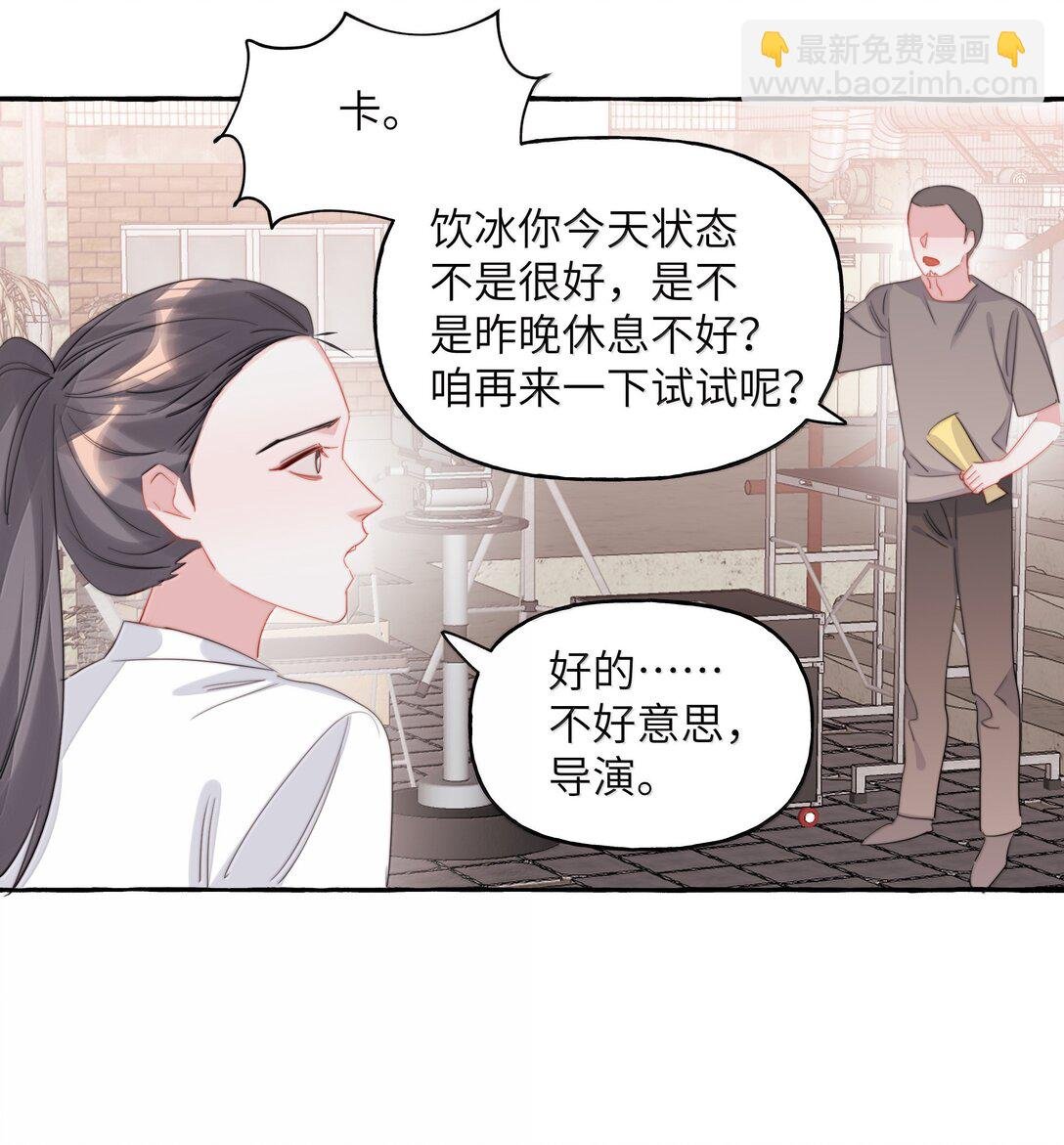 139 我记不住台词了