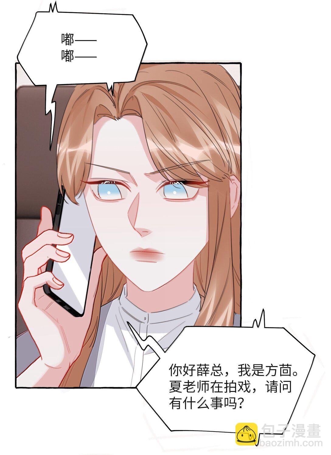 140 我还得回去见她