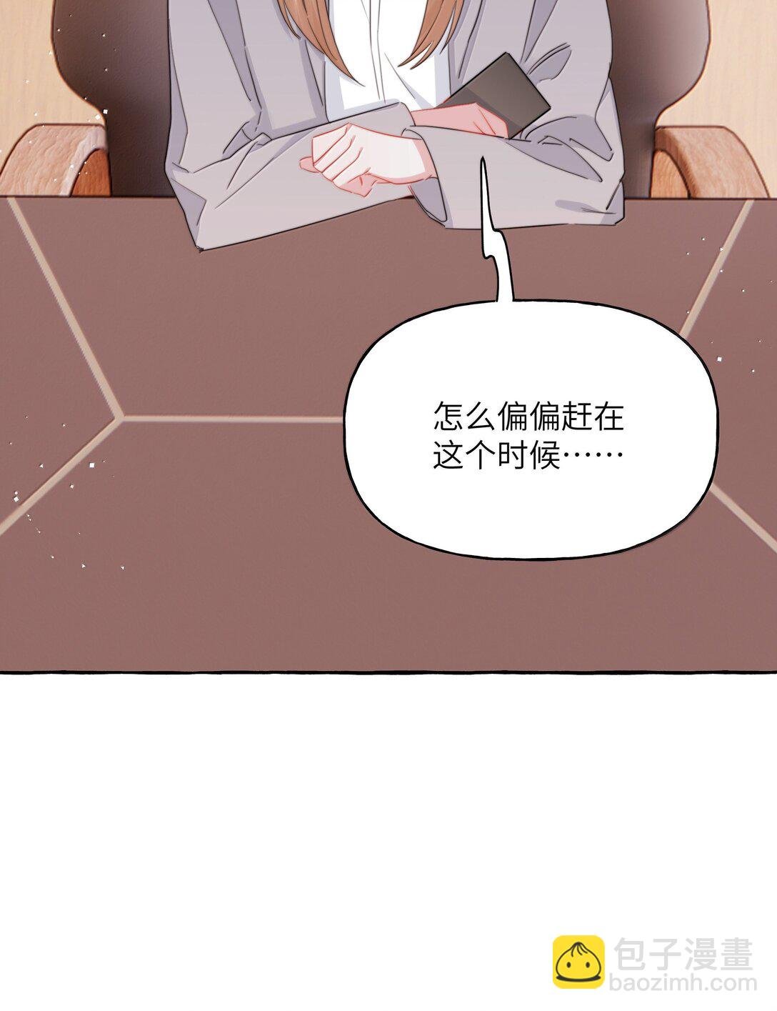140 我还得回去见她