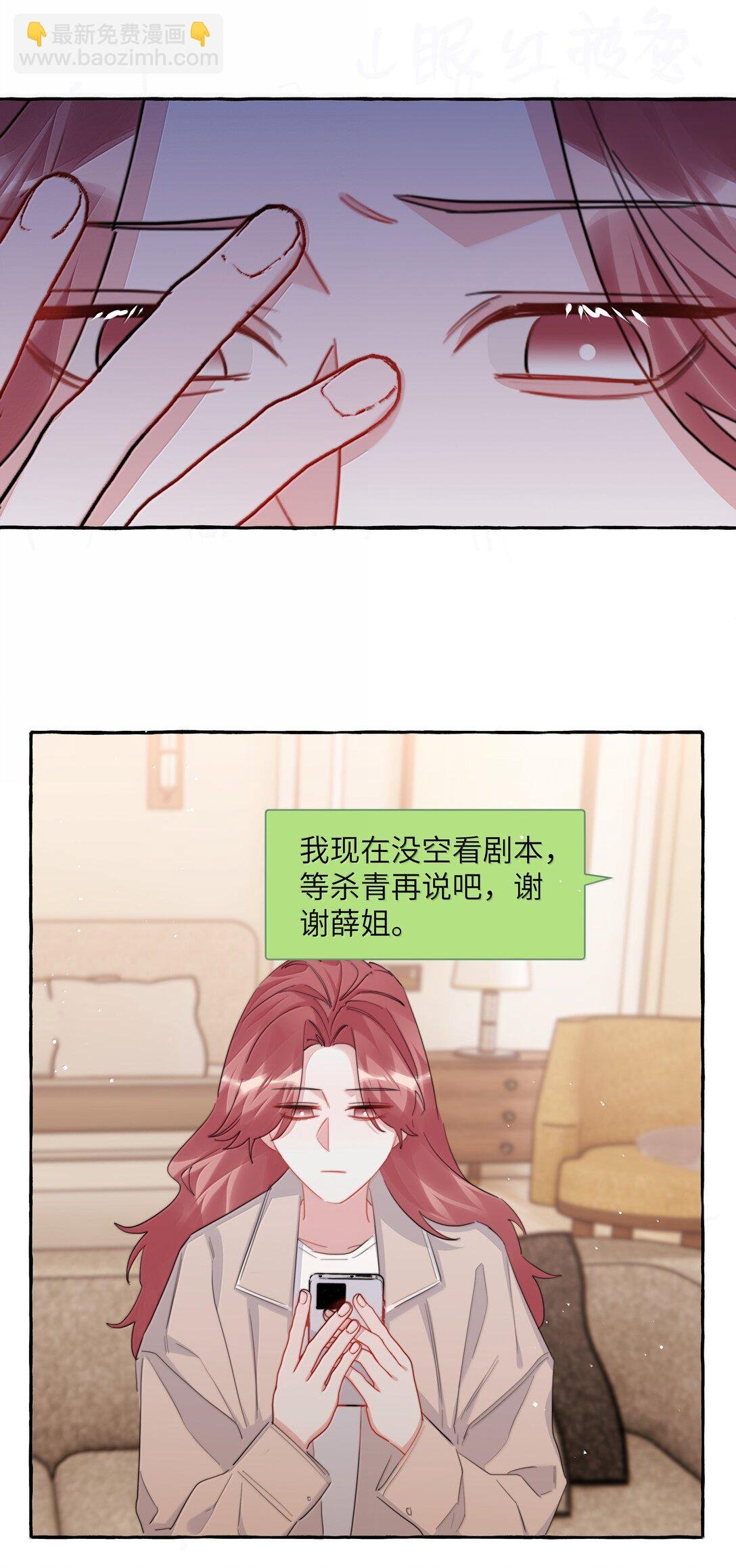 140 我还得回去见她