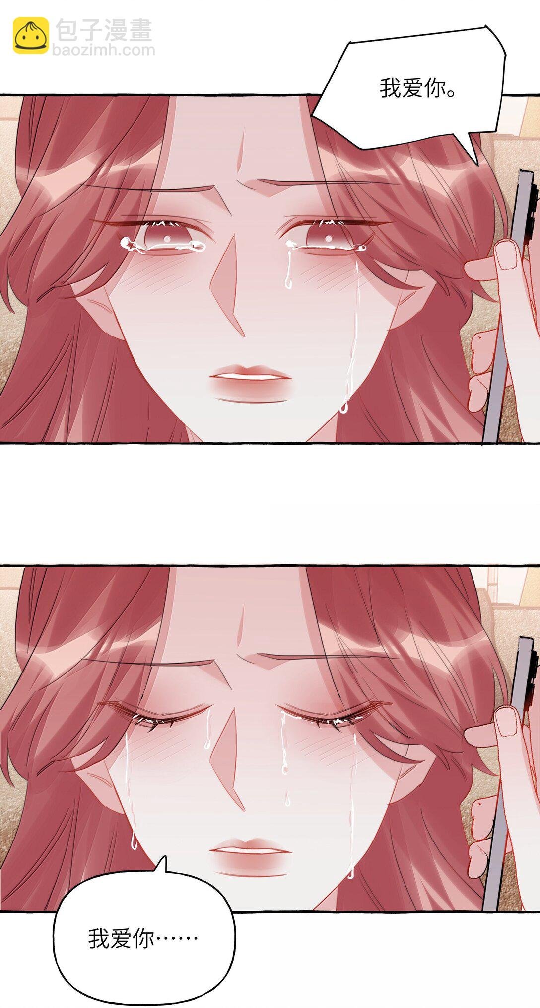 140 我还得回去见她