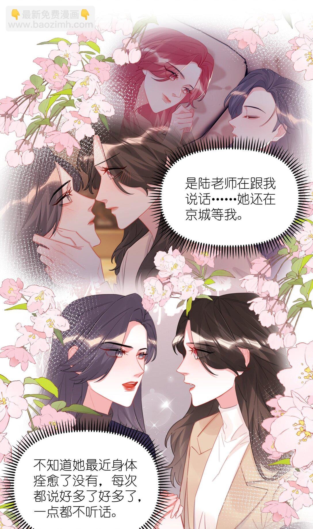 140 我还得回去见她