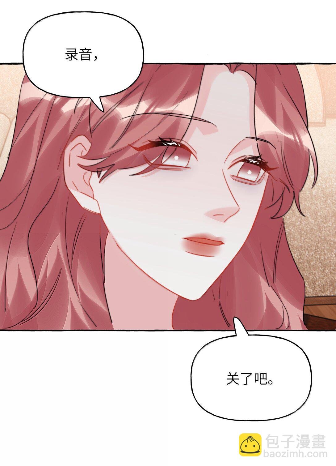 140 我还得回去见她