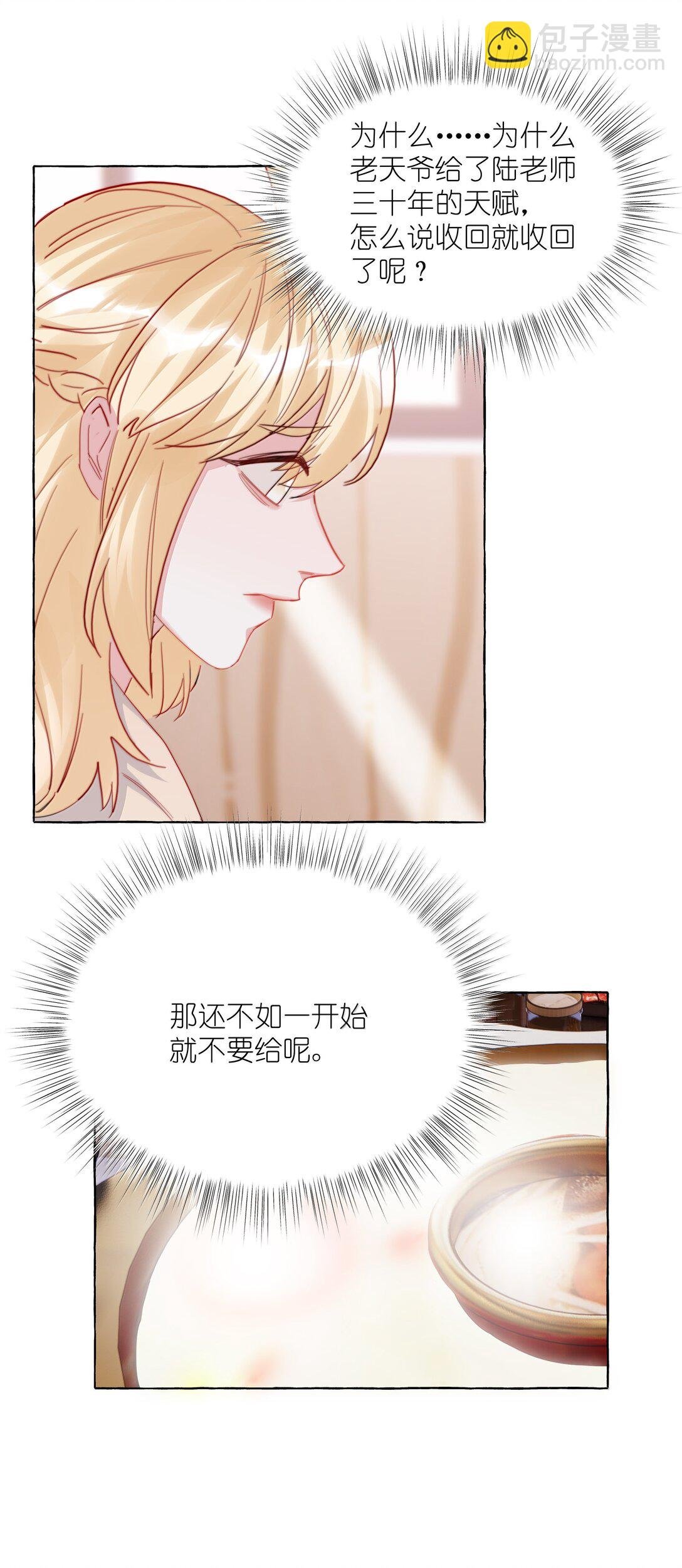 141 比正常人还不如