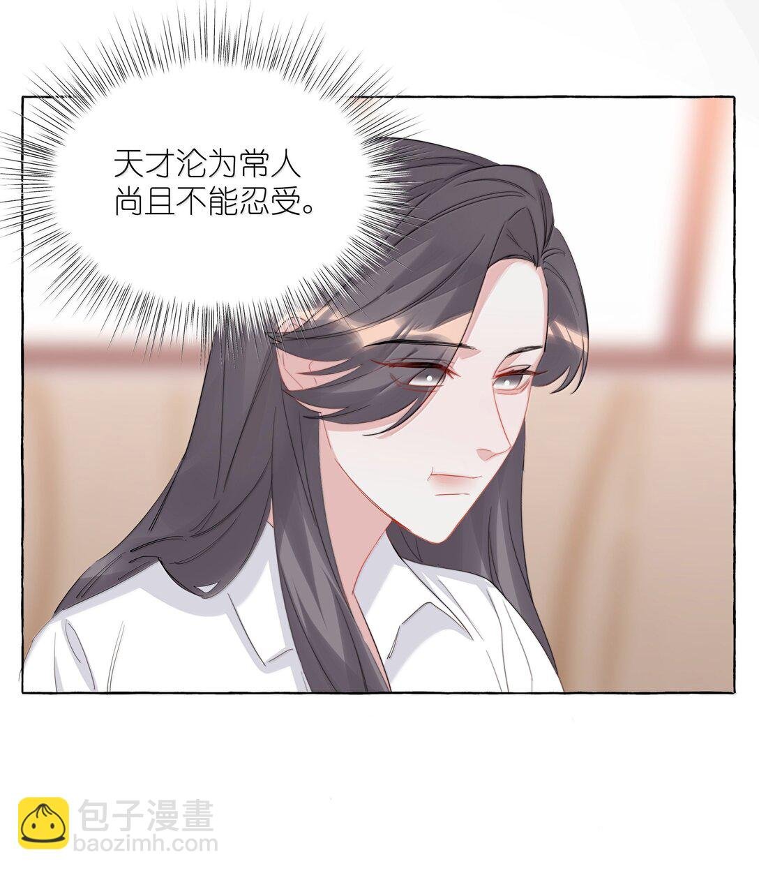 141 比正常人还不如