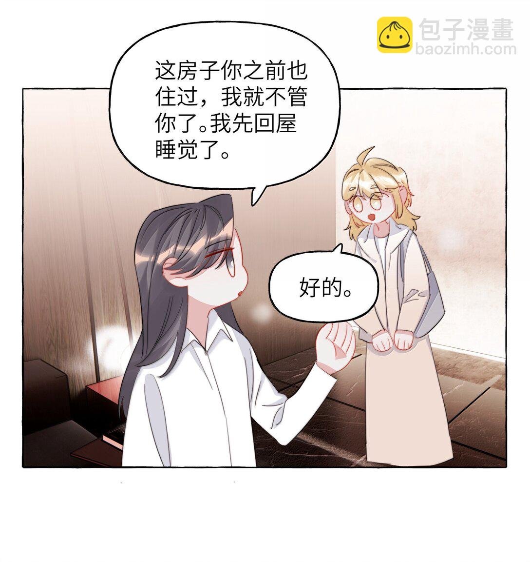 141 比正常人还不如