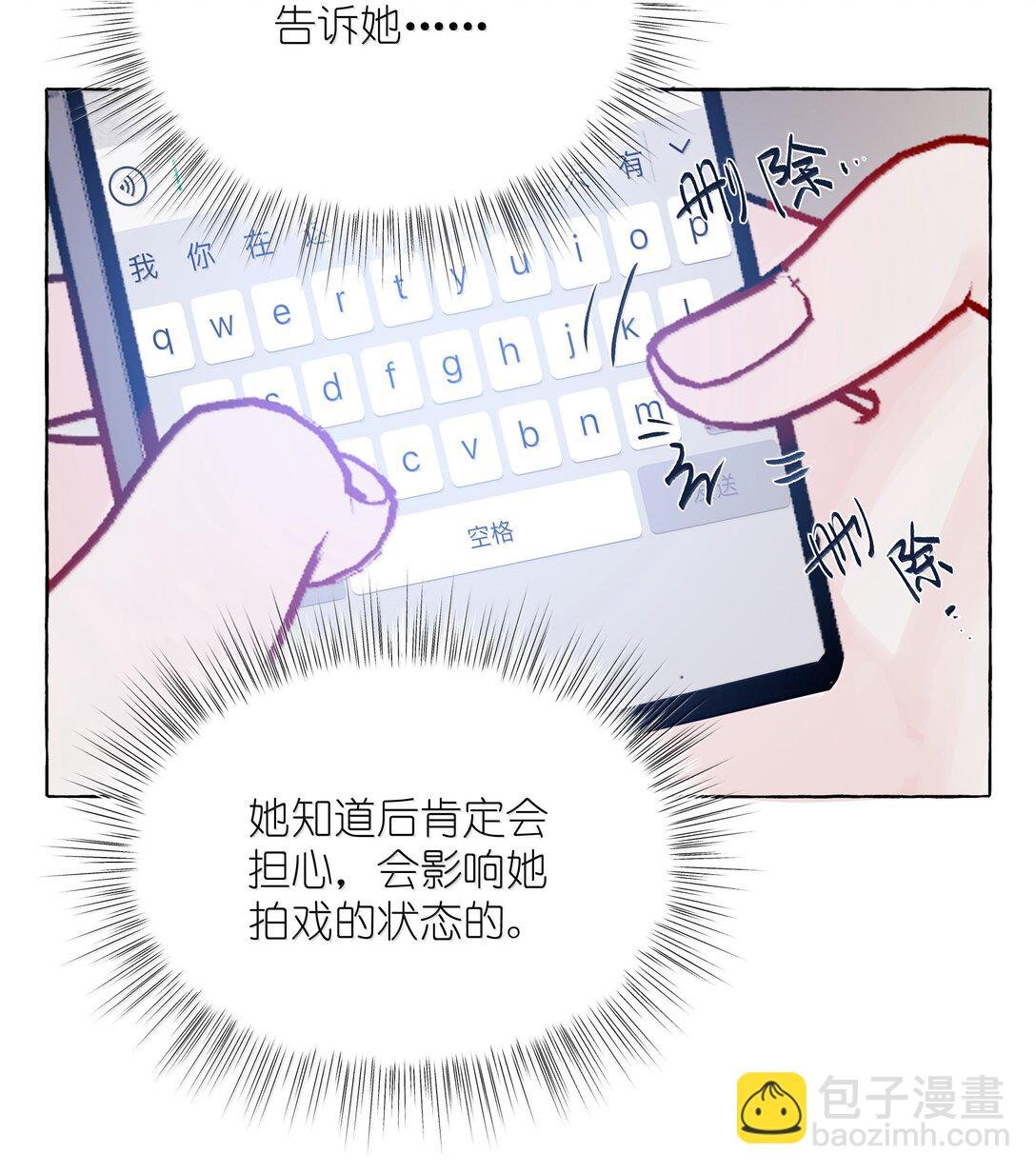 141 比正常人还不如