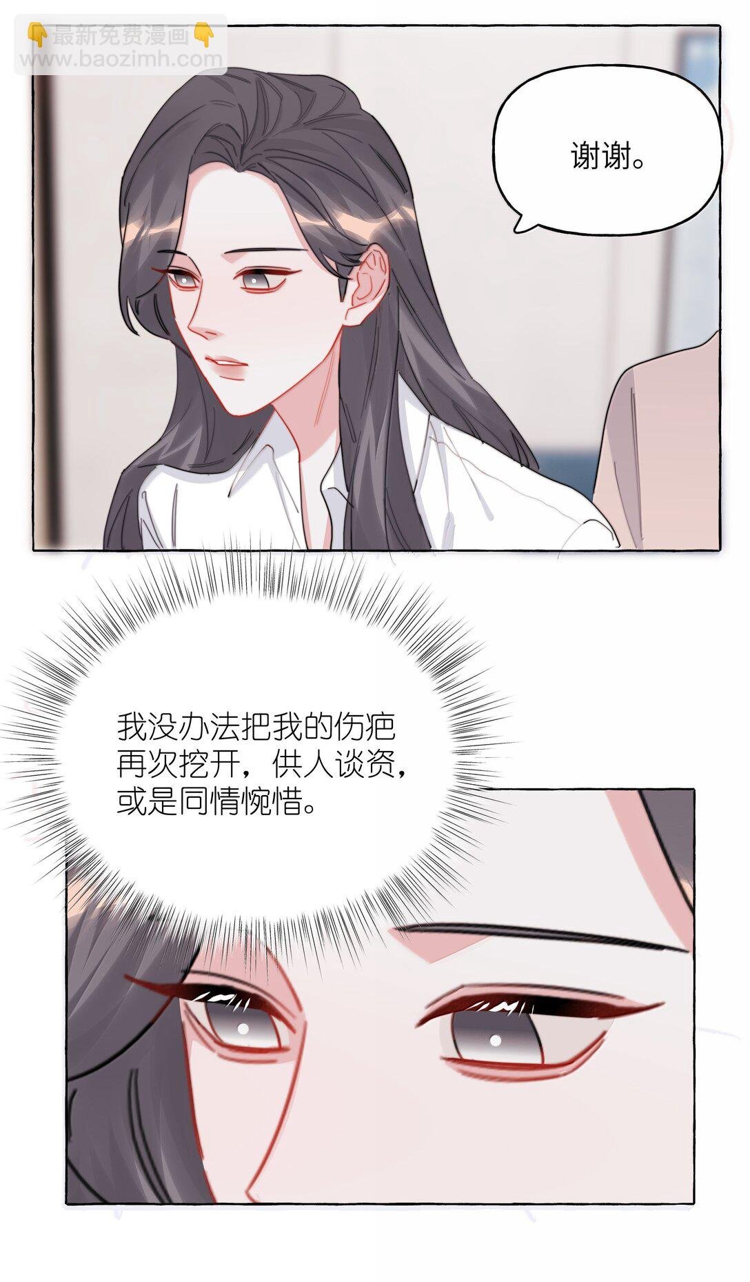 142 未婚妻回来的日子