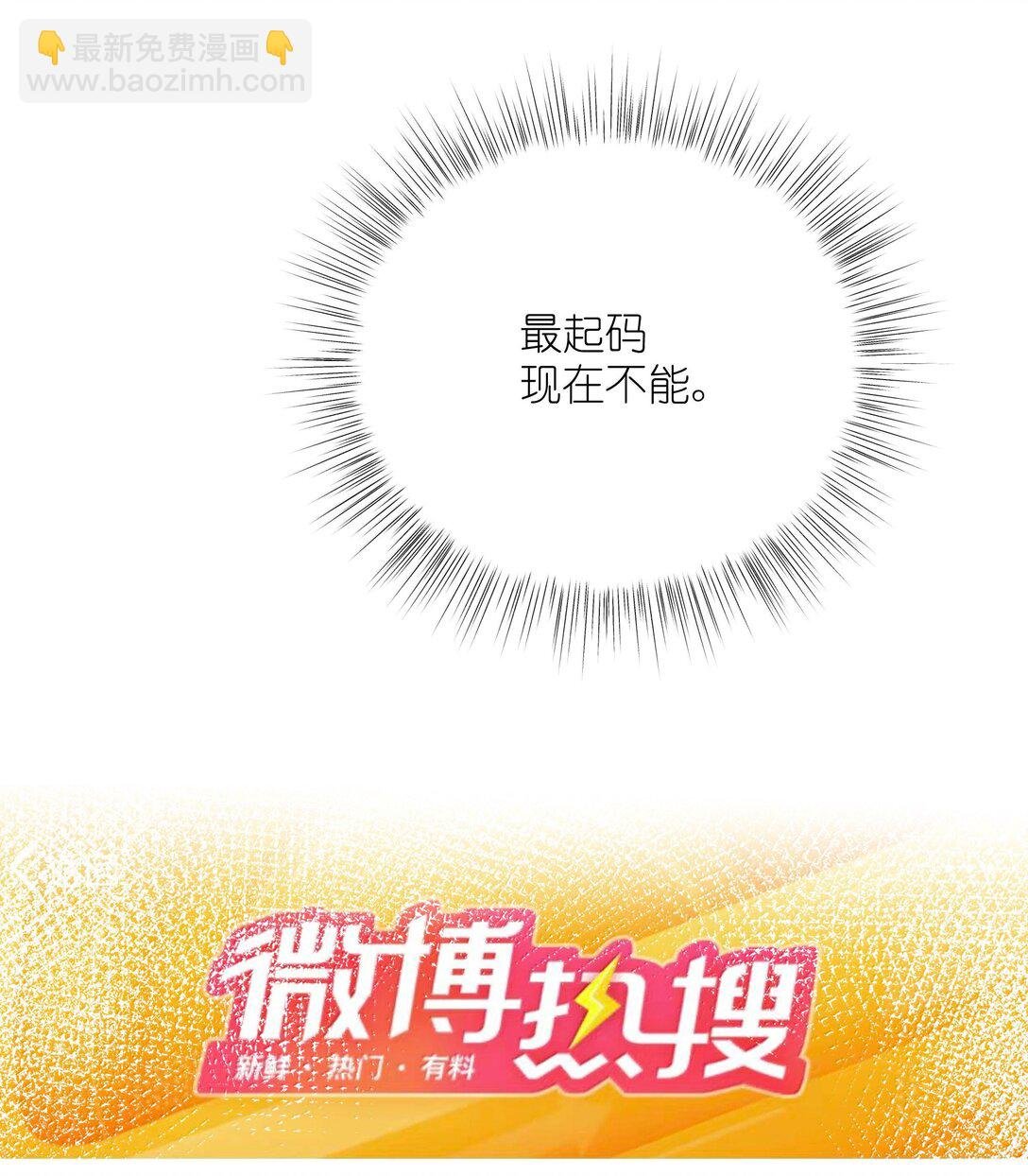 142 未婚妻回来的日子