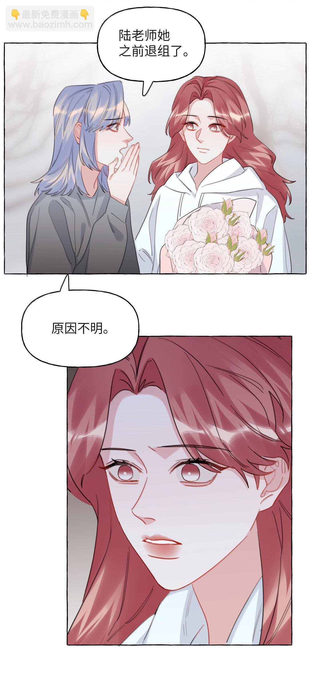 142 未婚妻回来的日子