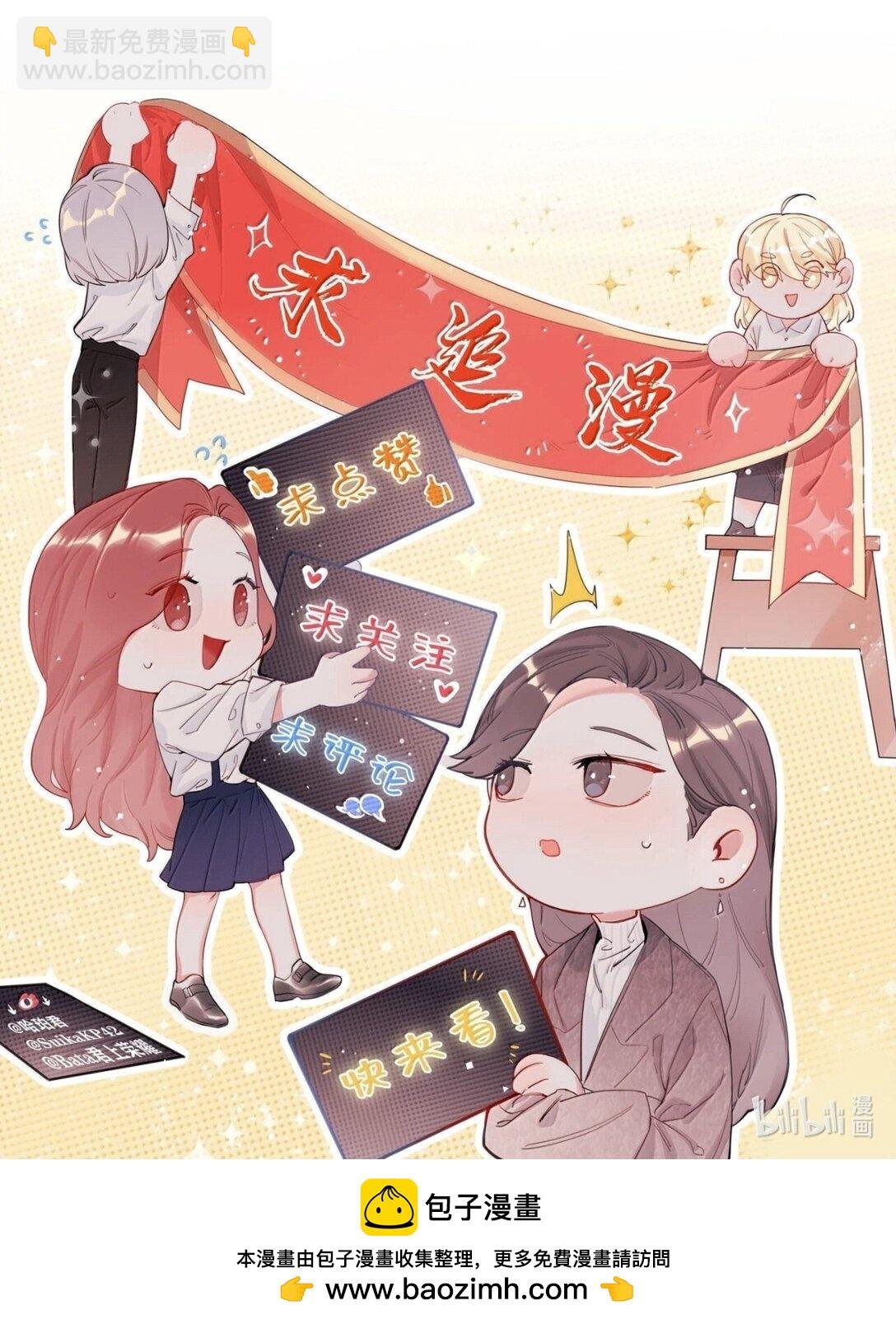 142 未婚妻回来的日子