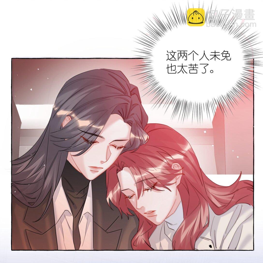 143 我在呢