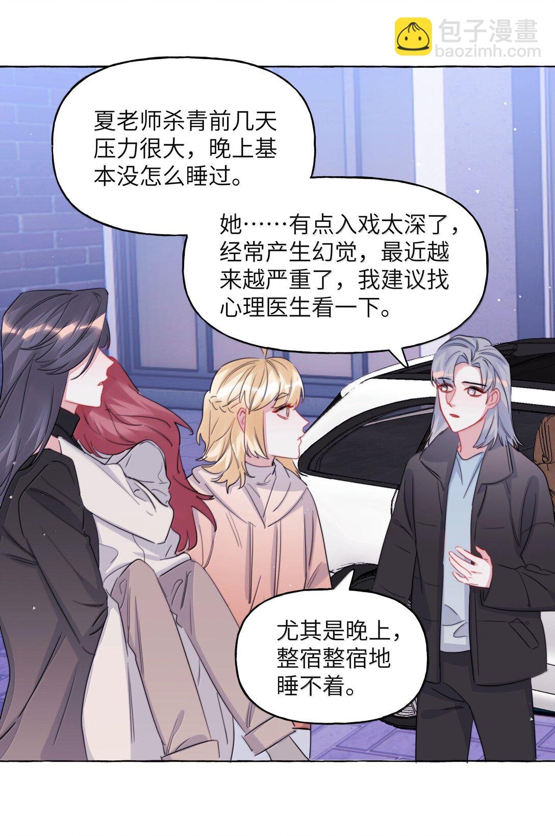 143 我在呢