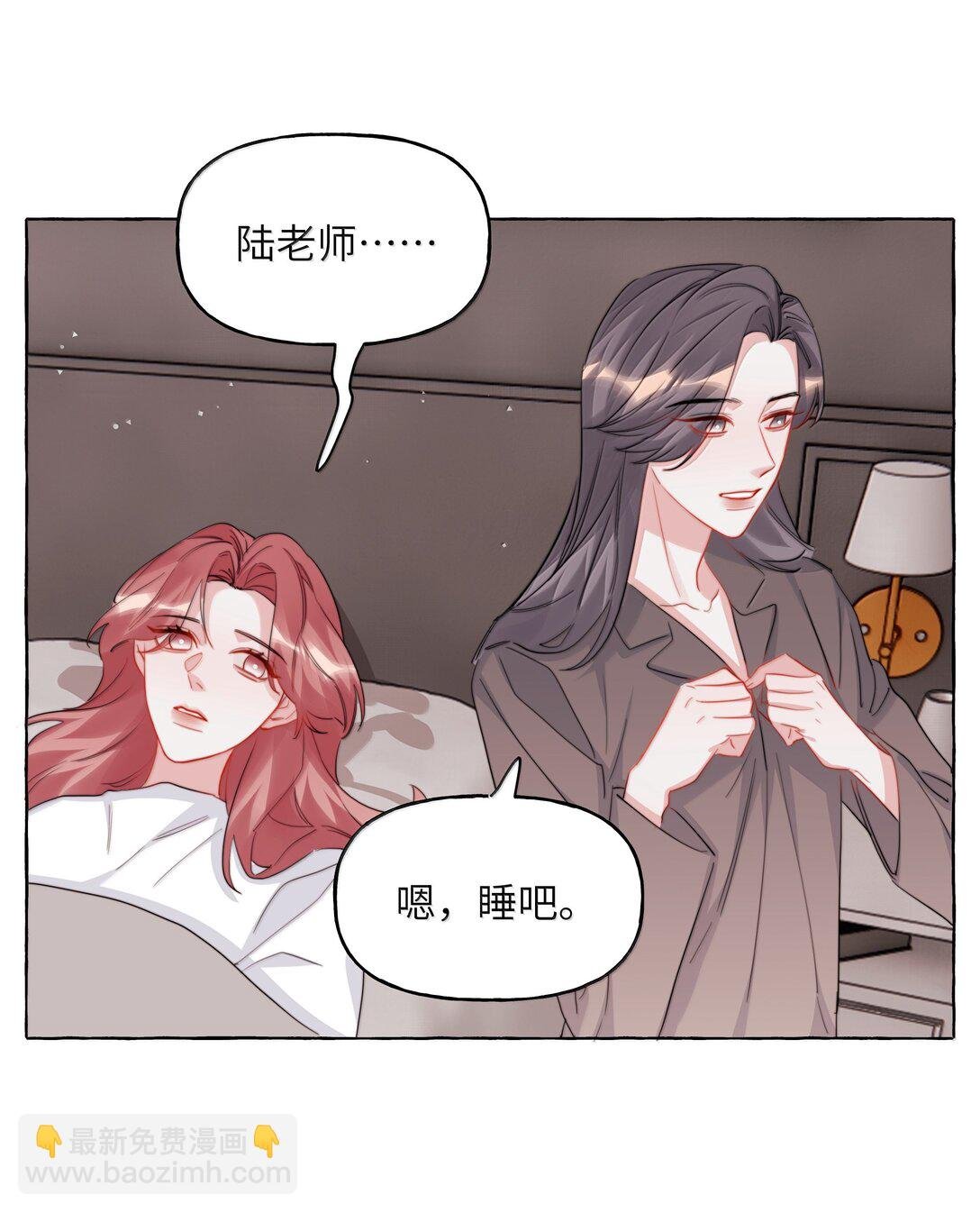 143 我在呢
