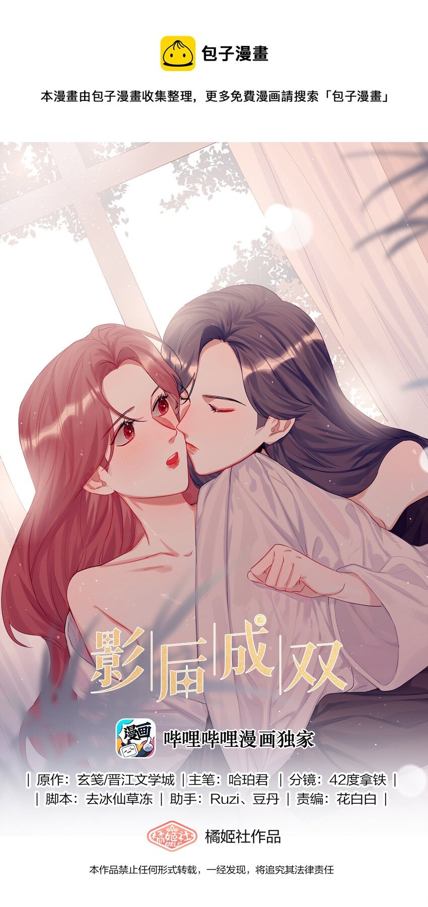 014 心疼我陆。