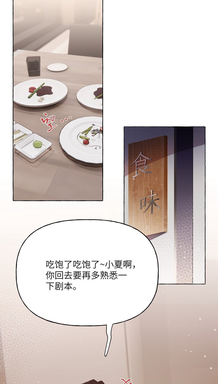 014 心疼我陆。