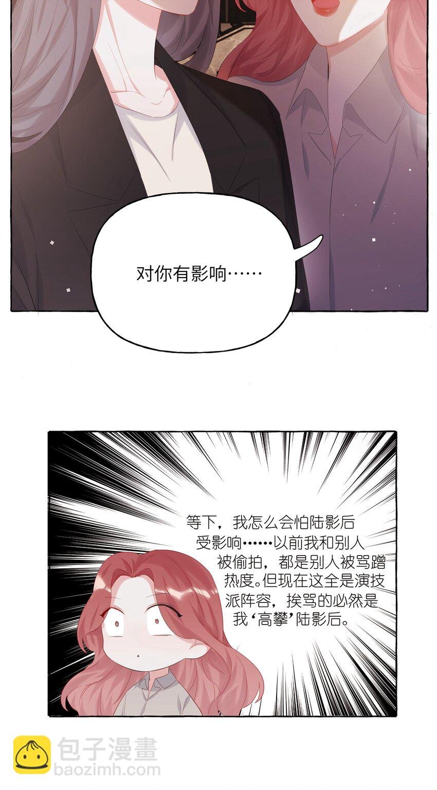 014 心疼我陆。