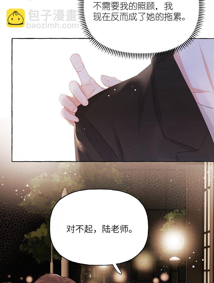 014 心疼我陆。