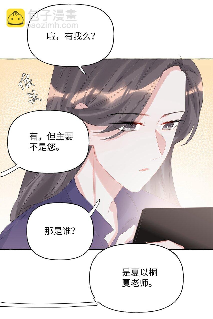 014 心疼我陆。
