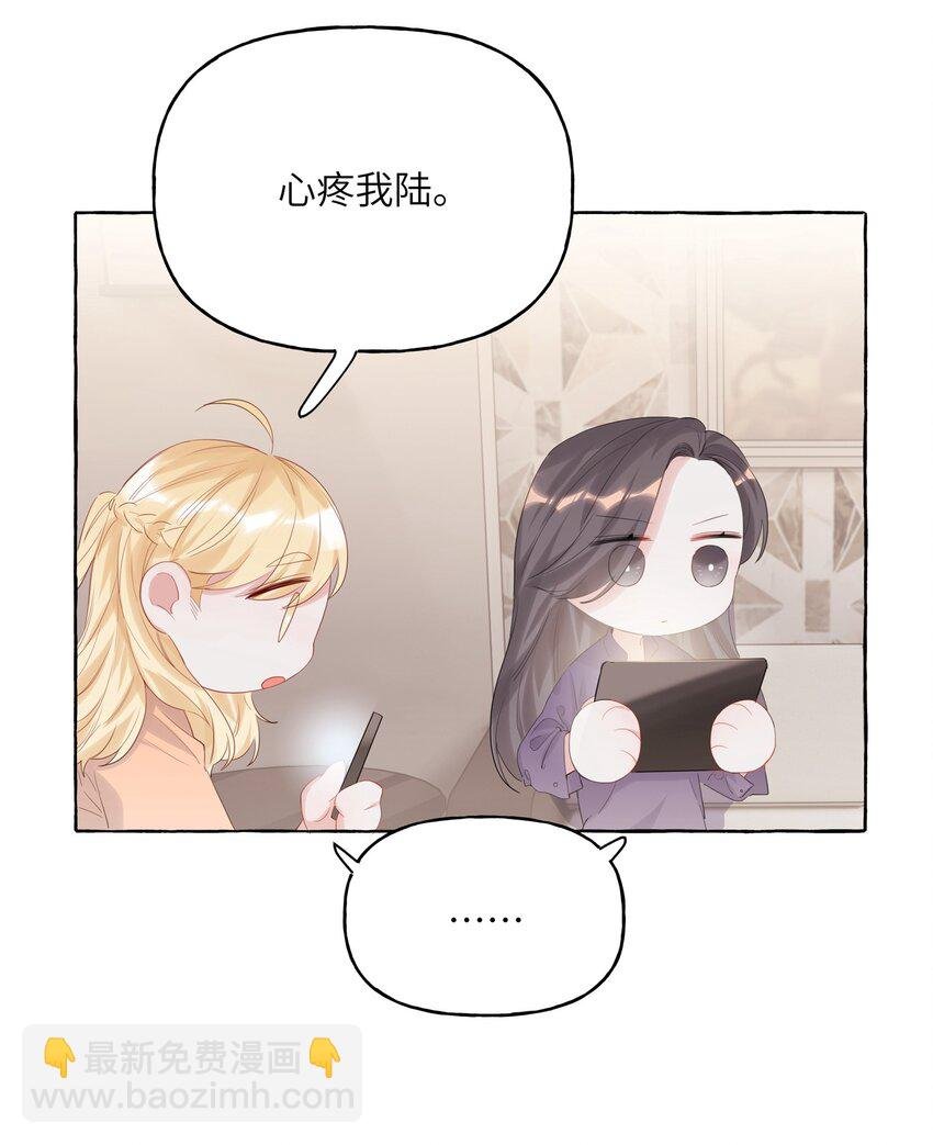 014 心疼我陆。