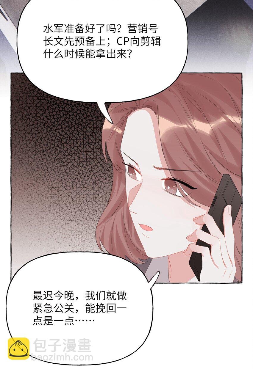 014 心疼我陆。